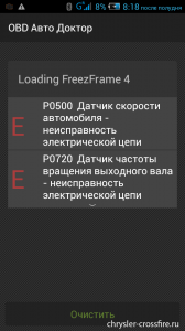 Screenshot_2015-05-22-20-18-34.png
