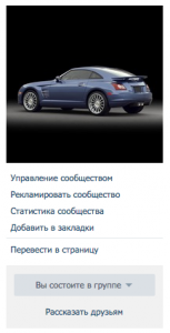 Снимок экрана 2015-08-13 в 15.44.34.png