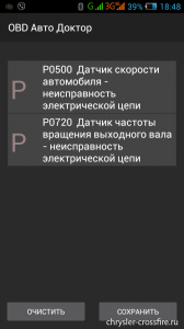 Screenshot_2016-01-19-18-48-42.png