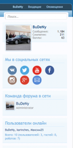 Снимок экрана 2016-04-04 в 2.58.55.png